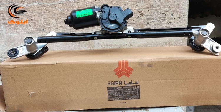 مجموعه موتور و قیچی برف پاک کن سراتو اصلی