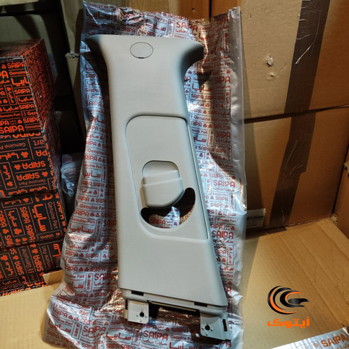 قاب کمربند جانبی کیا سراتو سمت راننده (آبشنال و 2000 و وارداتی) 858301M10080