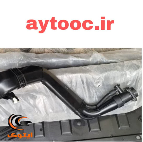 شلنگ رفت و برگشت باک سراتو (آپشنال و 2000 و وارداتی)