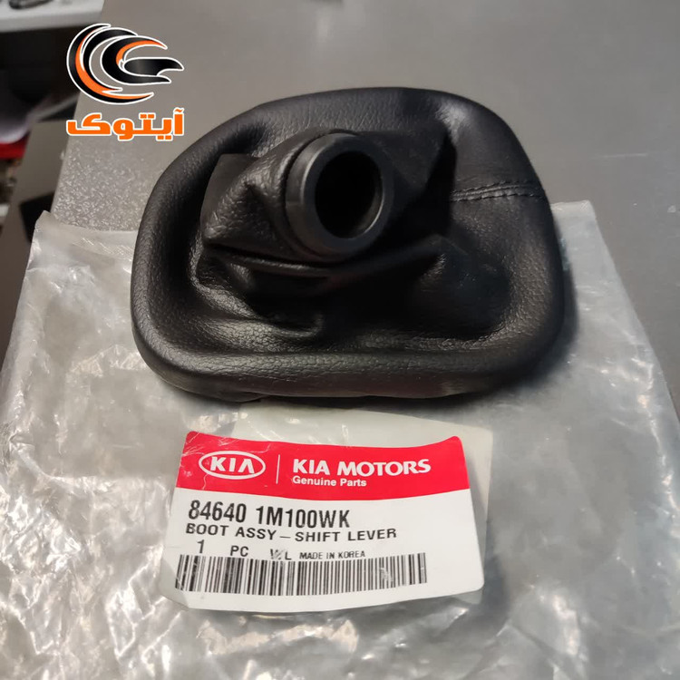گردگیر سر دنده سراتو 1600 (846401M100WK)