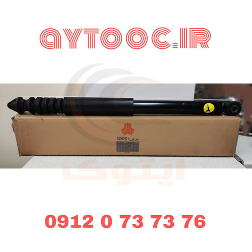 کمک فنر عقب استپ وی و ساندرو و ال نود برند داچیا