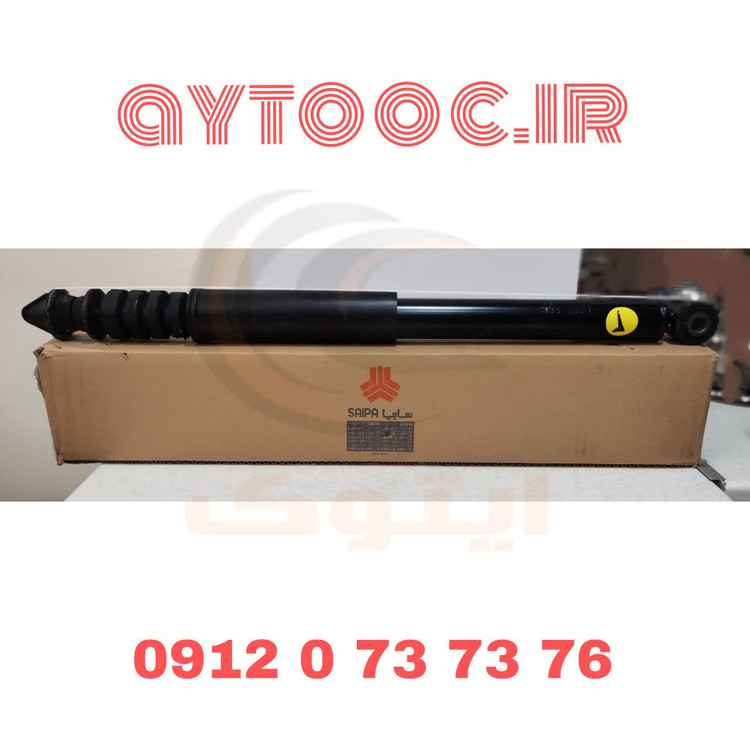 کمک فنر عقب استپ وی و ساندرو و ال نود برند داچیا