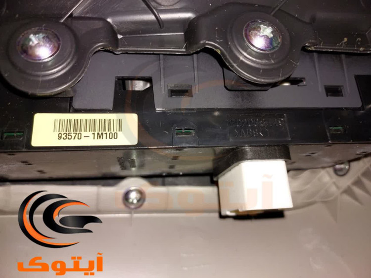کلید شیشه بالابر سراتو جلو چپ (آپشنال و 2000 و وارداتی) (935701M100)