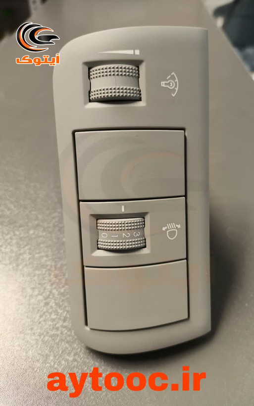 کلید تنظیم نور چراغ جلو سراتوآپشنال 933001M23080