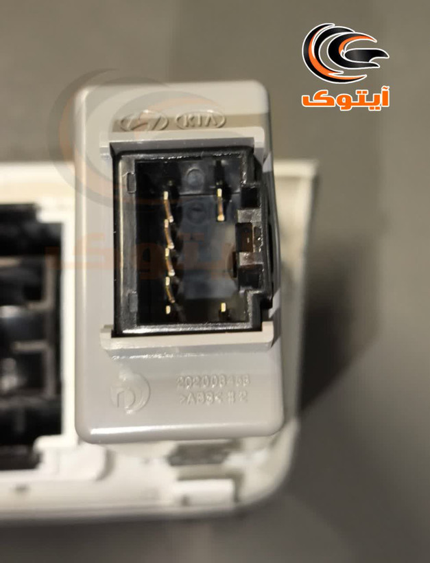 کلید تنظیم نور چراغ جلو سراتوآپشنال 933001M23080