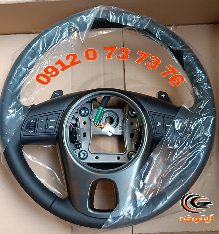 غربیلک فرمان سراتو شیفتردار 561101M860AHV