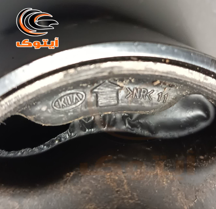 دسته موتور جلو سراتو 219111M050