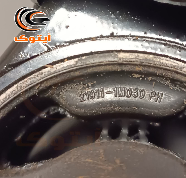 دسته موتور جلو سراتو 219111M050