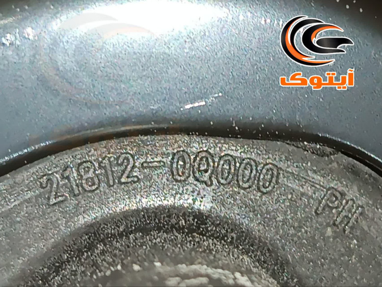 دسته موتور بالا راست سراتو سایپایی 218120Q000