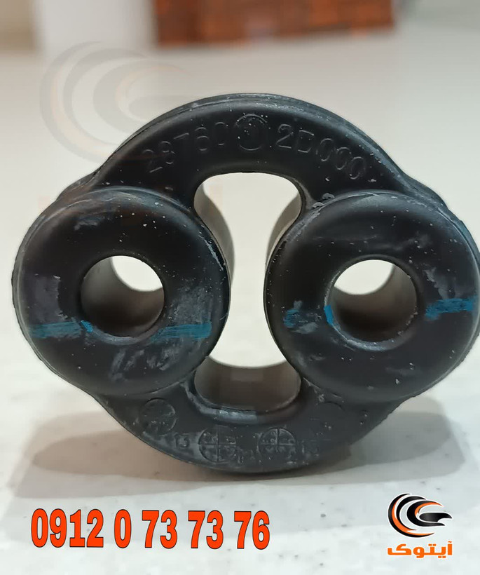 منجید اگزوز سراتو 287602D000