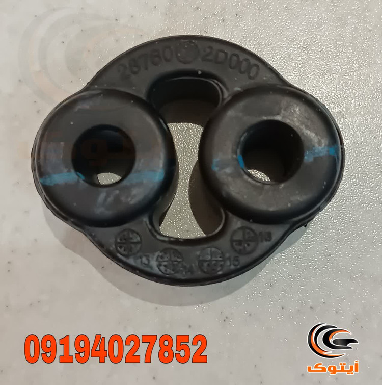منجید اگزوز سراتو 287602D000
