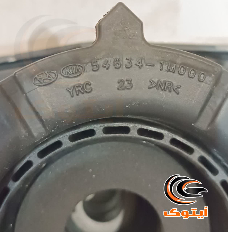 توپی سر کمک جلو کیا سراتو 546101M000