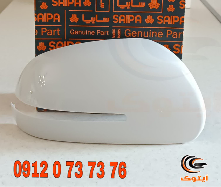 قاب آینه چپ سراتو سایپایی 876161M005