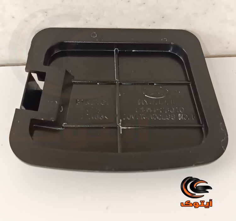 درپوش دسترسی سراتو