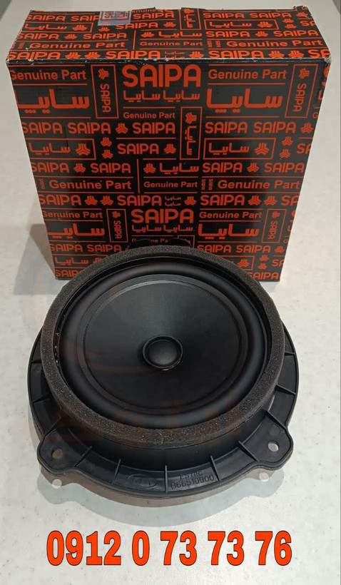 بلندگو عقب سراتو 963401M000
