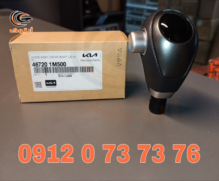 سردنده اتومات سراتو 467201M500