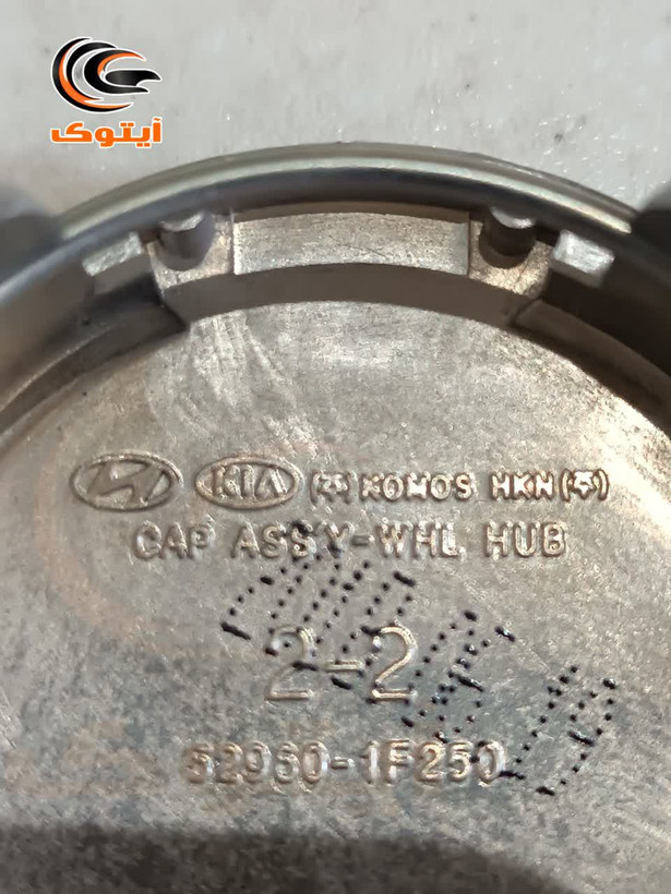 کاپ رینگ سراتو وارداتی تورینگی کیا