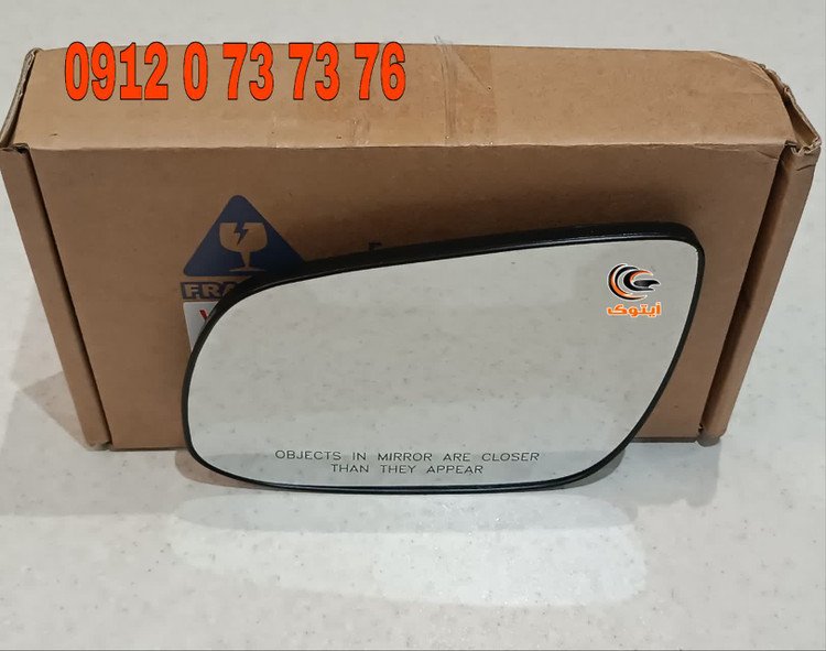 شیشه آینه چپ کیا سراتو سایپا TD
