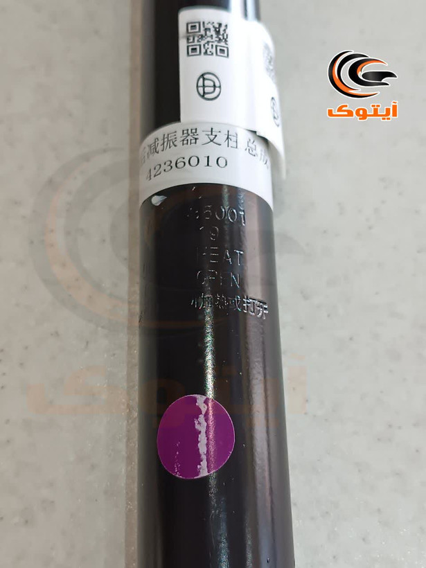 کمک فنر عقب برلیانس H220-H230