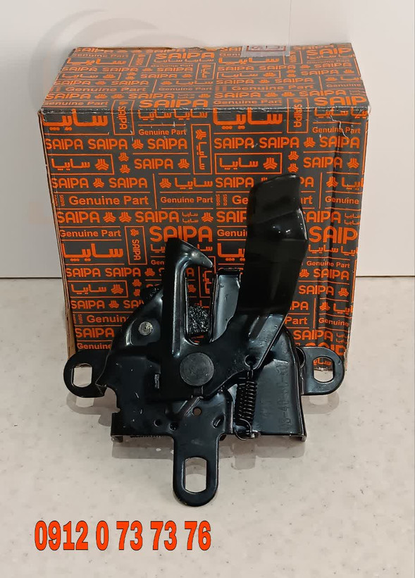 قفل کاپوت درب موتور برلیانس H230
