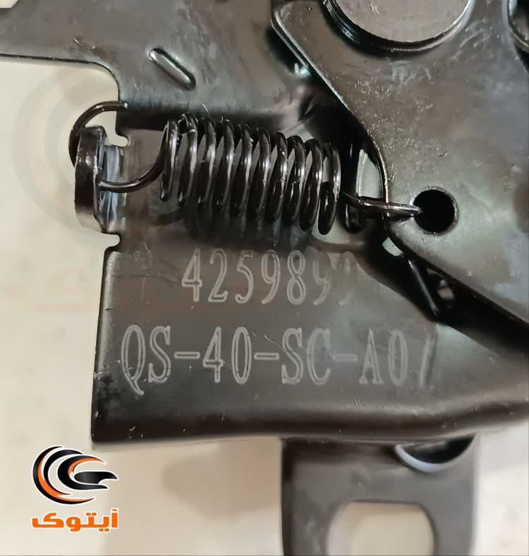 قفل کاپوت درب موتور برلیانس H230