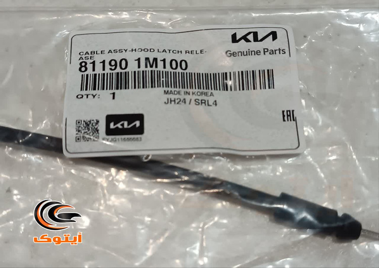 سیم کاپوت کش کیا سراتو 811901M100