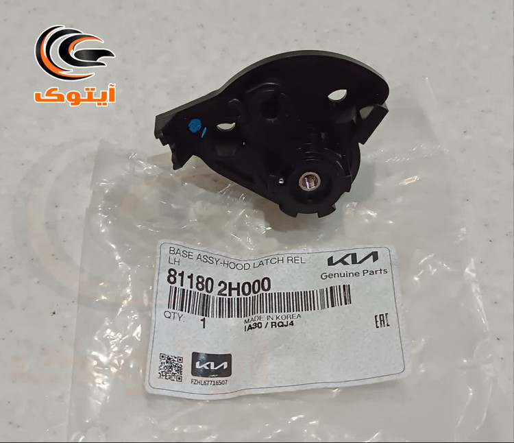 پایه کابل کاپوت کش سراتو 811802H000