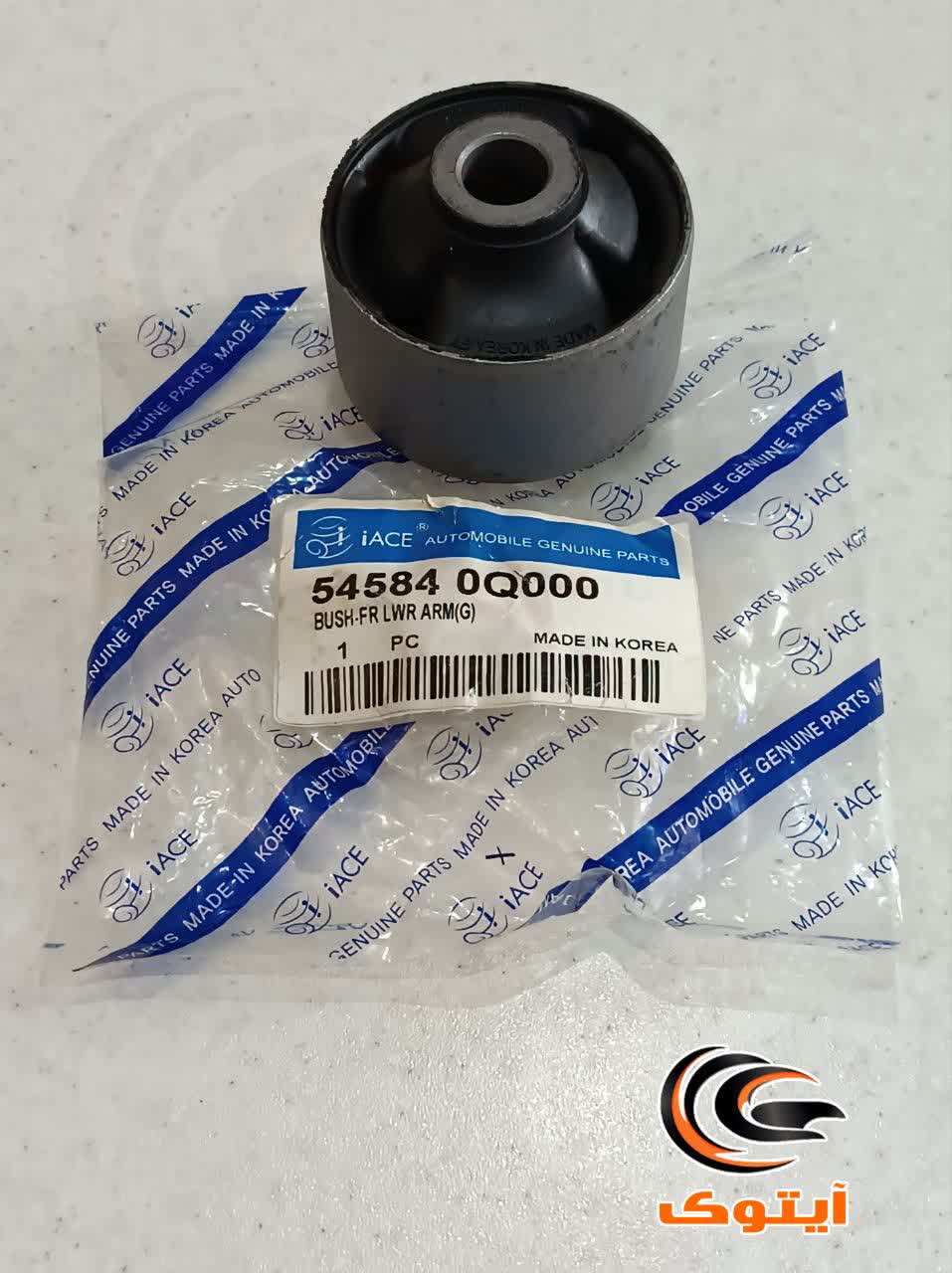 بوش بزرگ طبق پایین سراتو سایپا