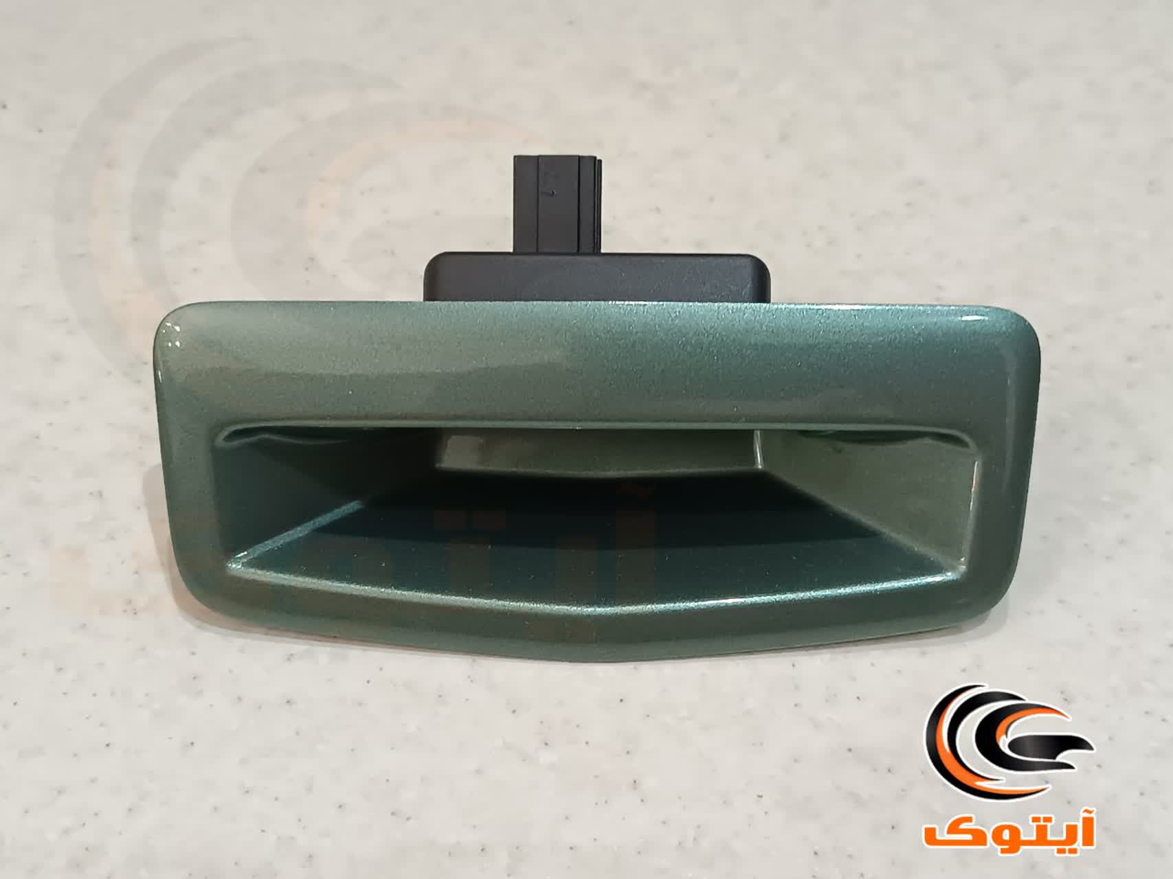 دستگیره درب بازکن صندوق عقب مگان زیتونی