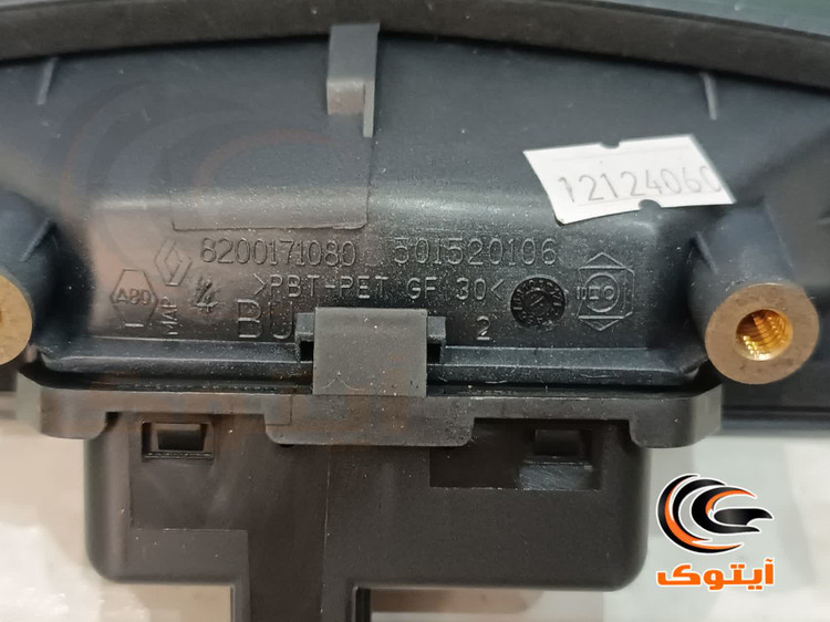 دستگیره درب بازکن صندوق عقب مگان زیتونی
