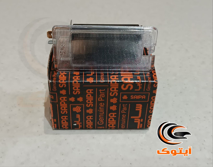 چراغ داخل صندوق سراتو 926013M000