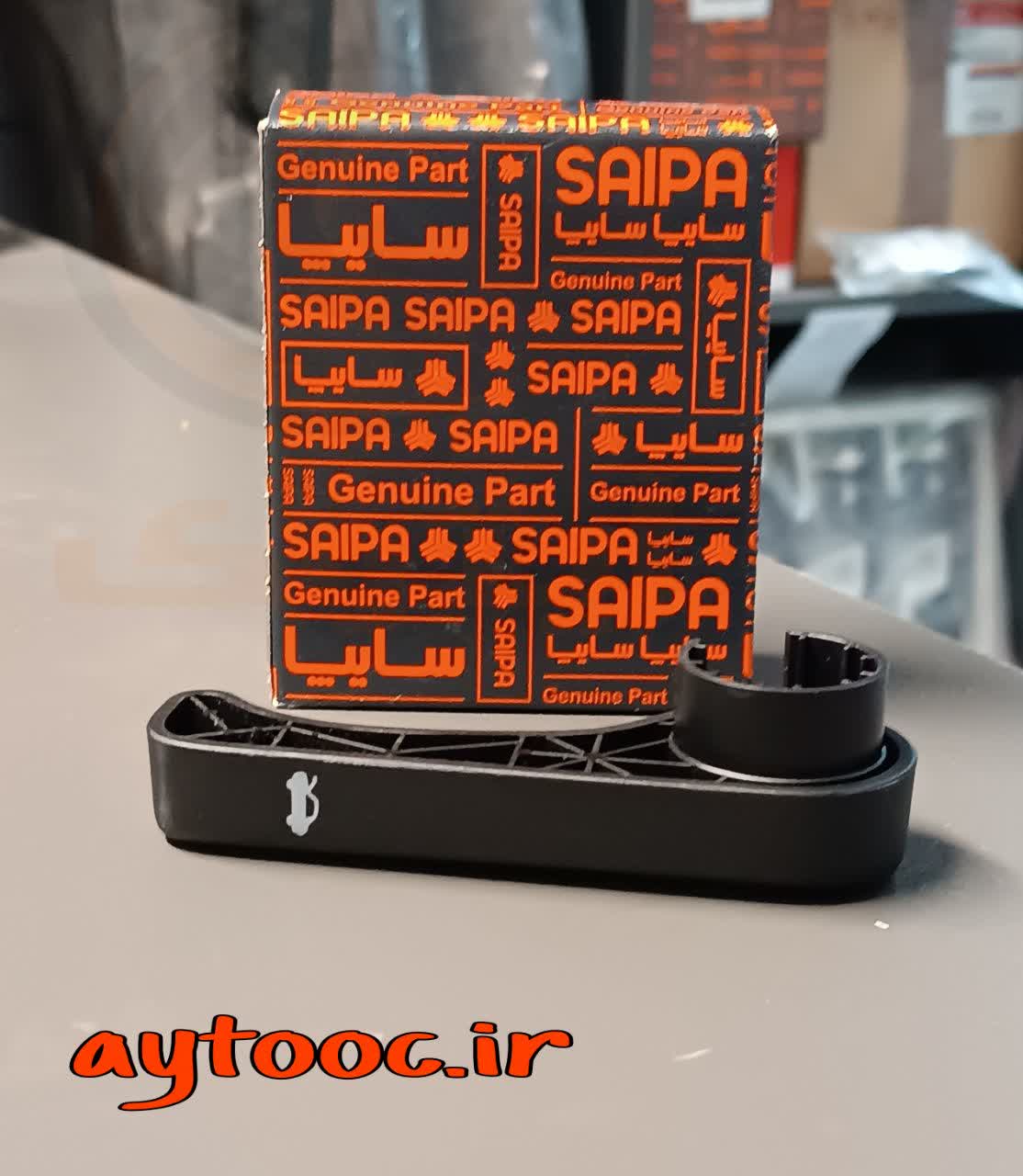 دستگیره اهرم کاپوت کش کیا سراتو اصلی 811814D000