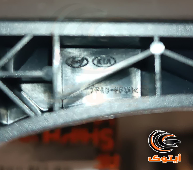 دستگیره اهرم کاپوت کش کیا سراتو اصلی 811814D000