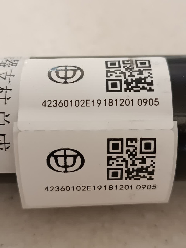 کمک فنر عقب برلیانس H220-H230